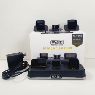 Wahl Power Satation แท่นชาร์จปัตตาเลี่ยนWahlไร้สาย เครื่องมือดูแลผม ตัดผม