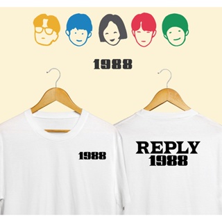 Reply 1988 T shirt Front and back design Unisex_03