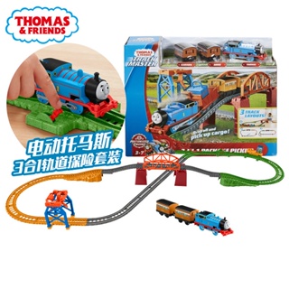 Thomas Train Track Master Series 3 in 1 Track Adventure Set Small Train Childrens Educational Toys Set Kids Gifts