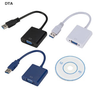 Dta อะแดปเตอร์เชื่อมต่อสายเคเบิล USB 3.0 เป็น VGA หลายจอแสดงผล สําหรับ Win 7 8 10 คอมพิวเตอร์ แล็ปท็อป HDTV HD