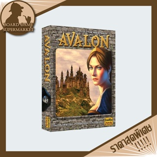 ภาพหน้าปกสินค้าThe Resistance : Avalon Board Game (ภาษาอังกฤษ) - บอร์ดเกม อวาลอน ที่เกี่ยวข้อง
