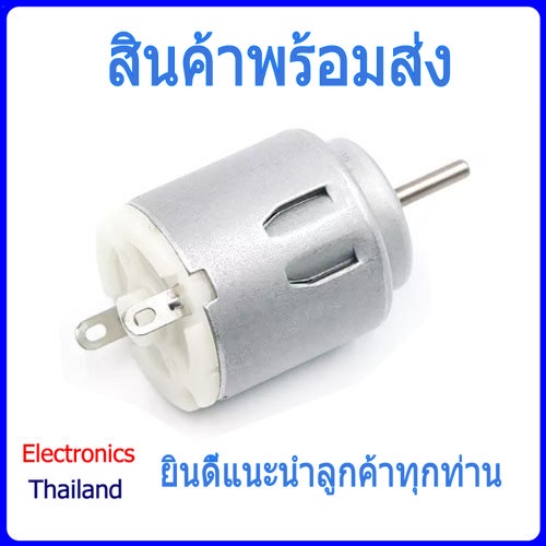 motor-round-gear-dc-motor-3v-6v-140-r140-มอเตอร์-3v-6v-พร้อมส่งในไทย