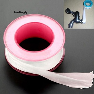 {FEEL} 10M Clear Silicone Rubber Water Pipes Tape Faucets Repair Waterproof Leakproof {feelingly}