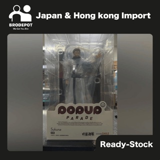 [Ready stock] Good Smile Company POP UP PARADE Jujutsu Kaisen Sukuna