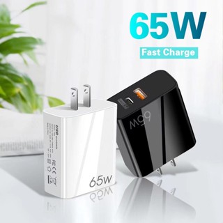 PD 65W ชาร์จเร็ว อะแดปเตอร์ USB Type C โทรศัพท์มือถือ ชาร์จเร็ว สําหรับ IPhone โทรศัพท์มือถือ แล็ปท็อป