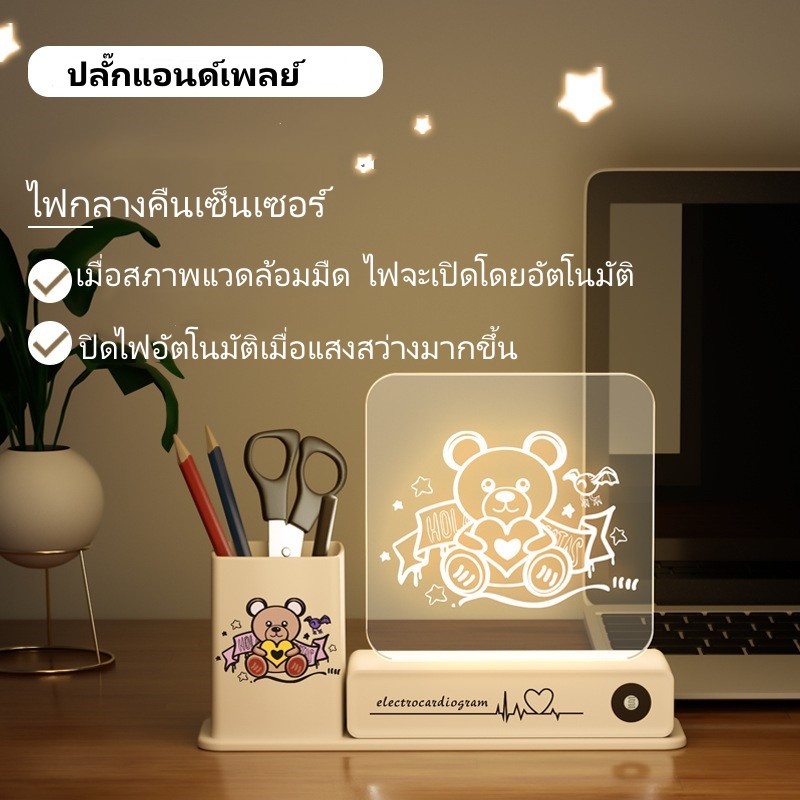 ไฟกลางคืน-led-ฉลาด-พร้อมที่ใส่ดินสอ-3-มิติไฟกลางคืน-ของขวัญปีใหม่-ของขวัญวันเกิด-ll001