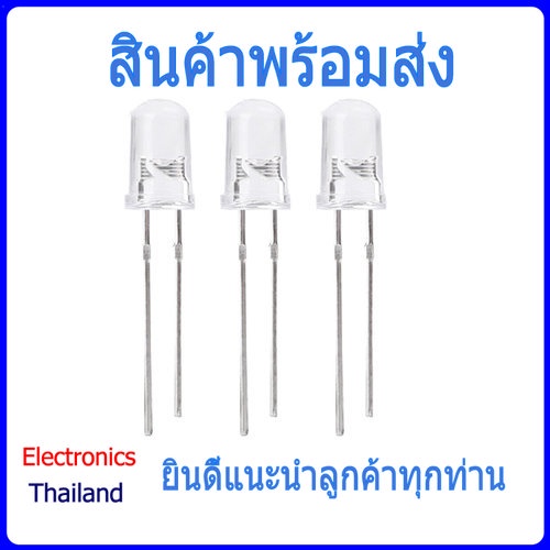 led-rgb-ไดโอด-5mm-แบบกระพริบแสดง-สลับสี-ไดโอดเปล่งแสง-พร้อมส่งในไทย