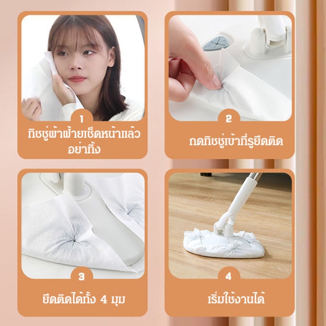 face-towel-electrostatic-dust-removal-mop