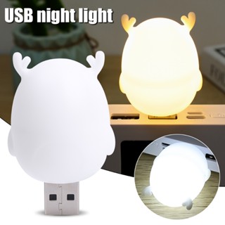 โคมไฟอ่านหนังสือ LED รูปกวาง ขนาดเล็ก อบอุ่น สีขาว ป้องกันสายตา เสียบ USB สําหรับห้องนอน ห้องนั่งเล่น ข้างเตียง ห้องน้ํา