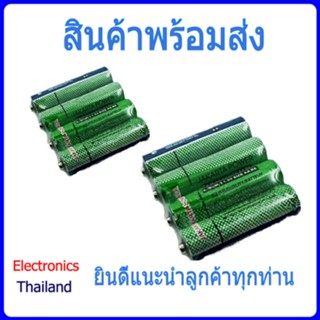 Battery AA และ AAA ถ่าน ถ่านคาร์บอน ราคาประหยัด ขายแพคละ 4 ก้อน (พร้อมส่งในไทย)