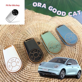 เคสกุญแจรีโมทรถยนต์ สําหรับ ORA Good Cat ORA goodcat GT