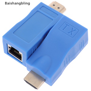 BSBL 2pcs 1080P HDMI Extender to RJ45 Over Cat 6 Network LAN Ethernet Adapter Blue BL