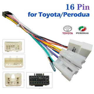 สายไฟวิทยุ หัวเชื่อมต่อ 16 Pin อะแดปเตอร์สายเคเบิ้ล สําหรับ Toyota perodua