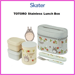 [SKATER] Totoro กล่องอาหารกลางวัน สเตนเลส KCLJC6AG
