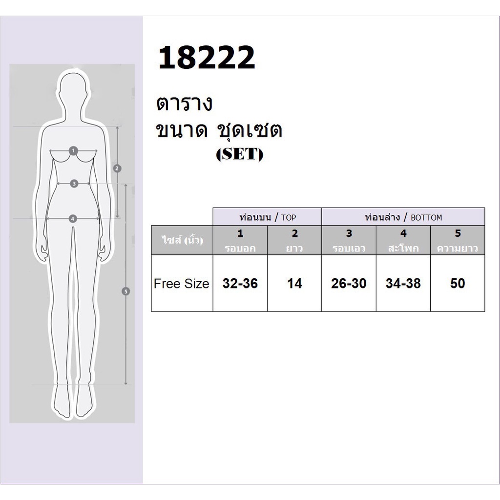 s4u-พร้อมส่ง-set-เสื้อผูกไหล่ลายดอกไม้-กระโปรงยาวลายดอกไม้-เสื้อผ้าแฟชั่นผู้หญิง-ชุดไปทะเล-ชุดเดรส-ชุดเซ็ท-ชุดทำงาน