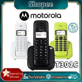 โทรศัพท์ไร้สาย Motorola T301C  CordlessTelephone โทรศัพท์บ้าน สำนักงาน โทรศัพท์ประจำที่ โทรศัพท์พื้นฐาน