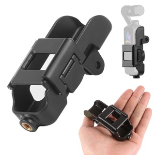 กรอบป้องกัน พร้อมสกรู 1/4 อุปกรณ์เสริม สําหรับ DJI OSMO Pocket OSMO Pocket 2