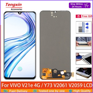 อะไหล่หน้าจอสัมผัสดิจิทัล LCD 6.44 นิ้ว 100% V21E สําหรับ VIVO V21E 4G V2061