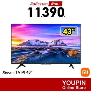 [11390 ดูโค้ดรูป 2] Xiaomi Mi TV P1 หน้าจอ 43นิ้ว คมชัดระดับ 4K UHD Android TV รองรับGoogle Assistant (พร้อมส่ง) -3Y