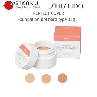 【ส่งตรงจากญี่ปุ่น】Shiseido Perfect Cover รองพื้น Bm ปกปิดรอยแผลเป็น และรอยแผลเป็น แบบแข็ง Spf18 Pa+ ปกปิดรอยแผลเป็นอย่างล้ําลึก