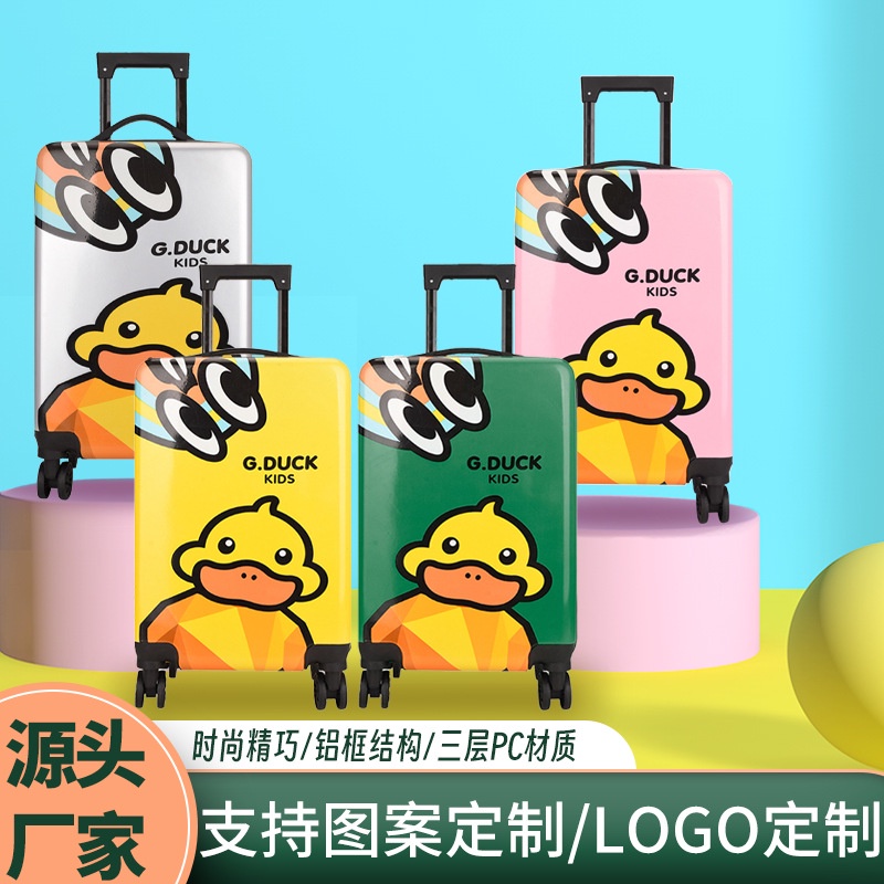 a-t-a-ใหม่-กระเป๋าเดินทางล้อลาก-ลายการ์ตูนเป็ดน้อยน่ารัก-สีเหลือง-สําหรับเด็ก
