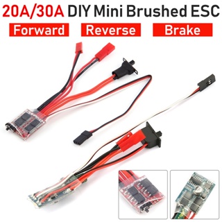 แปรง 20A ESC 30A ESC RC ESC 2KHz ถอยหลังไปข้างหน้า สําหรับ 1/16 1/18 รีโมตคอนโทรล เรือ รถ 20A แปรงขนาดเล็ก ESC เบรคมอเตอร์ความเร็ว