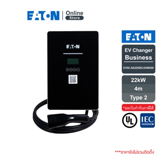 EATON EV Changer เครื่องชาร์จรถยนต์ไฟฟ้า ระบบAC Business Series Wallbox 22kW  32A |3 Phase | EVXI-A022KBC43W000|Eaton