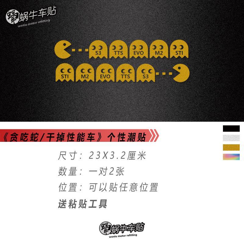 greedy-สติกเกอร์-ลายงู-สําหรับติดตกแต่งกระจก-หน้าต่างรถยนต์