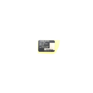 สติกเกอร์ดิจิทัล กระดาษตัวเลข กล้องดิจิทัล ด้านล่าง สําหรับ Sony A7RM4 A7RM4A