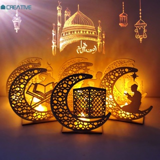 Creative มุสลิมรอมฎอนเทียนไม้ไฟ Led Kareem 2023 Eid Mubarak สำหรับ Home Eid Al-Fitr Aid Moubarak Decor Party Supplies ของขวัญ (ไม่มี) [COD]