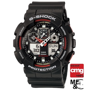 CASIO G-SHOCK GA-100-1A4DR ของแท้ ประกัน CMG