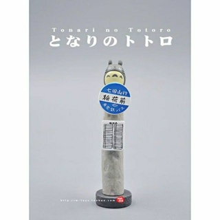 Nibariki สินค้าจํานวนมาก ของแท้จากญี่ปุ่น!ตุ๊กตาฟิกเกอร์ Hayao Miyazaki My Neighbor Totoro ของเล่นสําหรับเด็ก