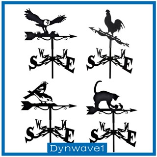 [Dynwave1] ตัวบ่งชี้ทิศทางลม โลหะ สไตล์เรโทร