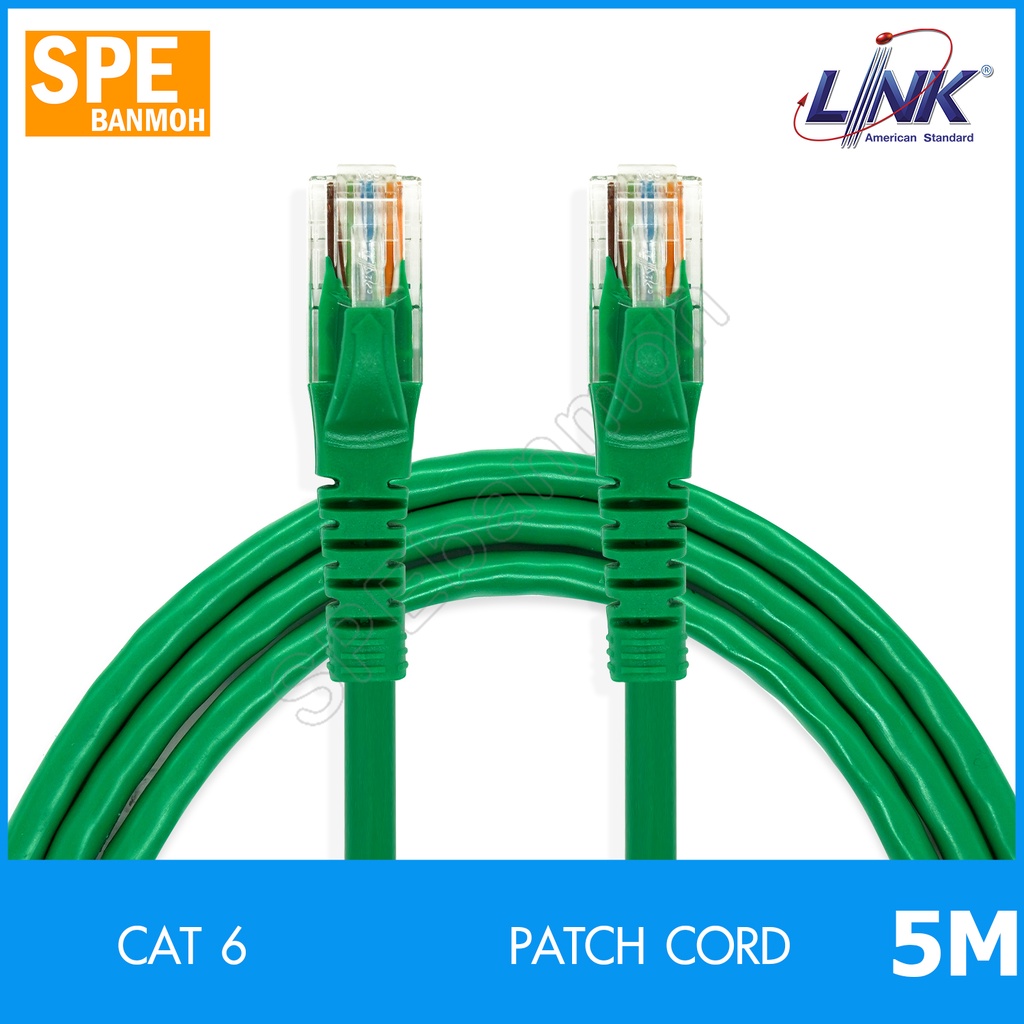 US-5105LZ Cat6 สำเร็จรูป พร้อมใช้ CAT 6 RJ45-RJ45 Patch Cord 5M green ...