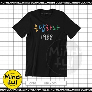 [Hot]❈❈REPLY 1988 KDRAMA GRAPHIC TEES | MINDFUL APPAREL_03