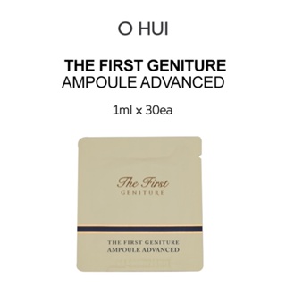 O HUI THE FIRST GENITURE Ampoule Advanced 1ml x 30ea / Luxurious / Vital skin / Moist skin / Soft skin