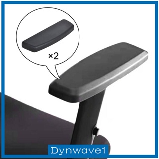 [Dynwave1] 2Pcs Office Chair Armrest Pad Gaming Chair Armrest Pads for Swivel Chair