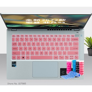 แผ่นซิลิโคน Tpu ป้องกันคีย์บอร์ดแล็ปท็อป สําหรับ Acer Swift 3 14 2022 SF314-512 2022 (ไม่พอดีกับ Acer Swift 3 2018-2021 รุ่นเก่า)