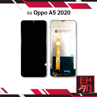 หน้าจอ Oppo A5 2020 หน้าจอพร้อมทัสกรีน หน้าจอมือถือ อะไหล่หน้าจอ มีประกัน