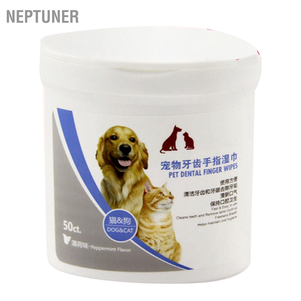 neptuner-ผ้าเช็ดทำความสะอาดฟันสุนัขขจัดคราบหินปูนและแคลคูลัส-pet-dental-care-finger-wipes-สำหรับแมวและสุนัข