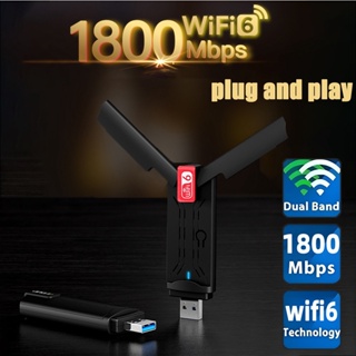 <ประกัน 3 เดือน> ตัวรับสัญญาณไวไฟ USB 3.0 AX1800 Wifi6 Adapter 2.4G + 5GHz Dual Band Wireless Adapter Realtek RTL8832AU