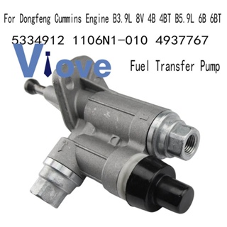 ปั๊มเชื้อเพลิง สําหรับเครื่องยนต์ Dongfeng Cummins B3.9L 8V 4B 4BT B5.9L 6B 6BT 5334912 1106n1-010 4937767