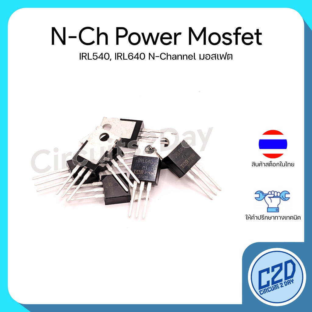 irl540-irl640-n-channel-power-mosfet-เพาเวอร์มอสเฟต