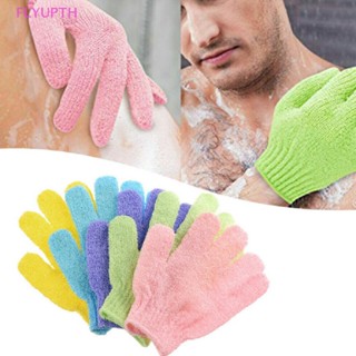 flyup 5 PCS Shower Bath Gloves Exfoliag Wash Skin Spa Massage Scrub Body TH