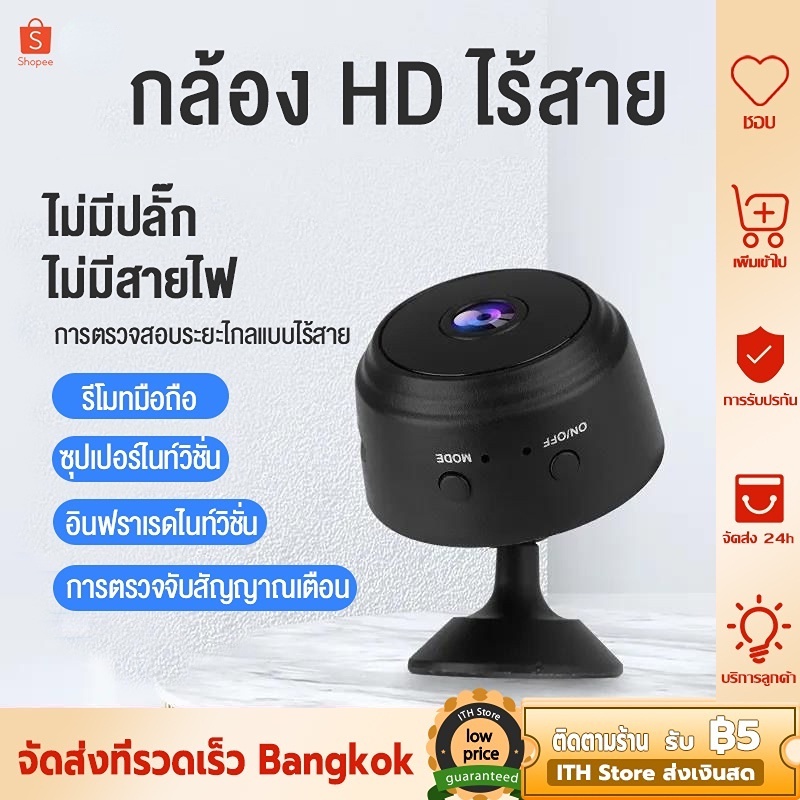 a9กล้องมินิ-กล้องวงจรปิด-กล้อง-cctv-ไร้สายกล้อง-สัญญาณแรง-การตรวจจับการเคลื่อนไห-กลางแจ้ง-กันน้ำ-กล้องวงจรปิด360-wifi