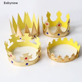 <Babynew> หมวกมงกุฎวันเกิด ราชินีหมวก เด็กผู้ชาย เด็ก ผู้ใหญ่ ปาร์ตี้ หมวกตกแต่ง ลดราคา