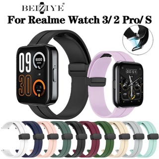 สายนาฬิกาข้อมือซิลิโคน หัวเข็มขัดแม่เหล็ก อุปกรณ์เสริม สําหรับ Realme Watch 2 3 Pro 3 2 Pro S S Pro