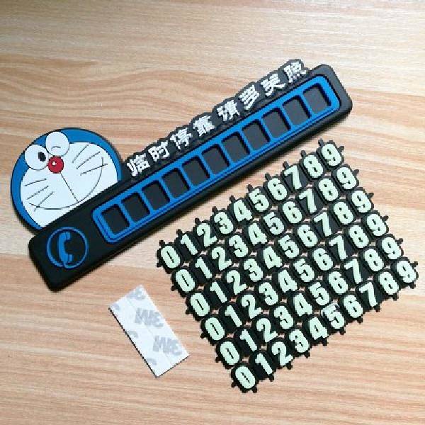 Doraemon Car Temporary Parking Card Pokonyan Moving Car Number Plate ...