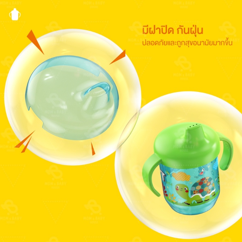 แก้วน้ำเด็ก-มีกันสำลัก-bpa-free-260ml