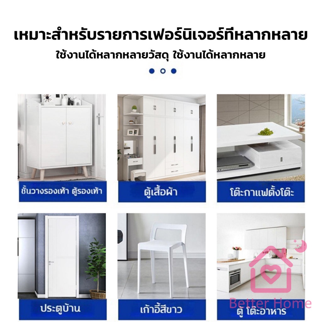 น้ำยาสเปรย์ขจัดคราบเฟอร์นิเจอร์-500ml-ขจัดคราบเหลืองและเก่า-furniture-detergent